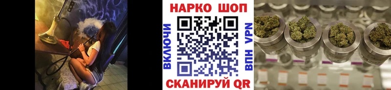 Какие есть наркотики Уссурийск APVP  Канабис  Псилоцибиновые грибы  ГАШИШ  Мефедрон 