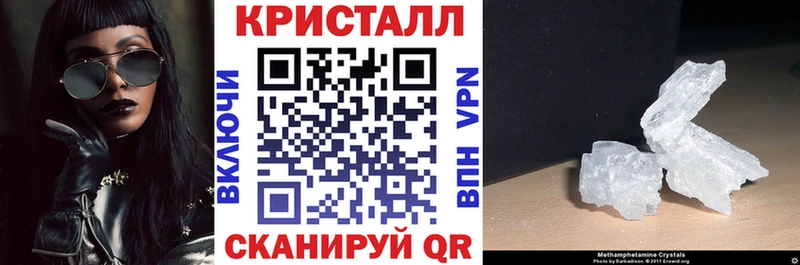 АМФ VHQ  гидра вход  Уссурийск 