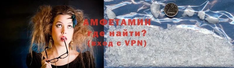 Амфетамин Premium  darknet какой сайт  Уссурийск 