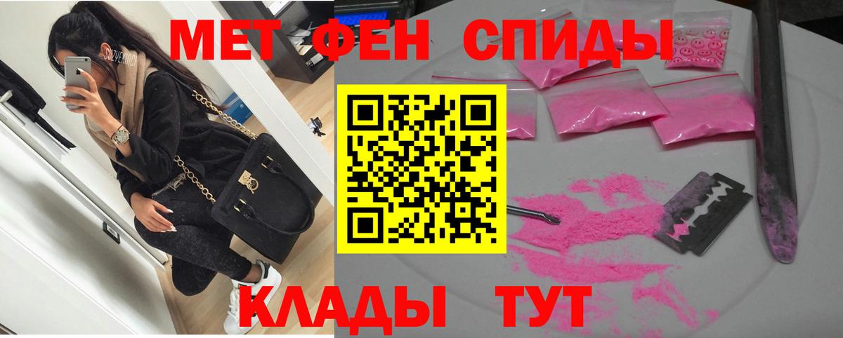 Уссурийск  Amphetamine VHQ  АМФЕТАМИН  Вход с VPN 