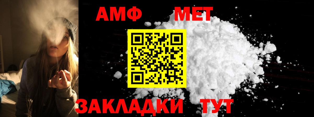Amphetamine  Уссурийск  Амфетамин Premium 