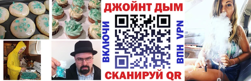 Печенье с ТГК конопля  kraken зеркало  Уссурийск 