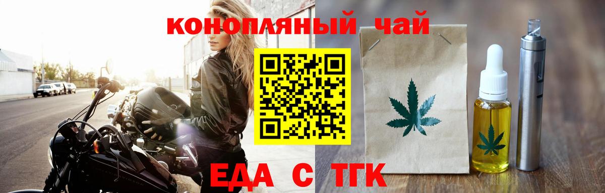 МДМА  Меф  Уссурийск  COCAIN  Меф   Вход с VPN  Канабис  ГАШ  ГАШ 