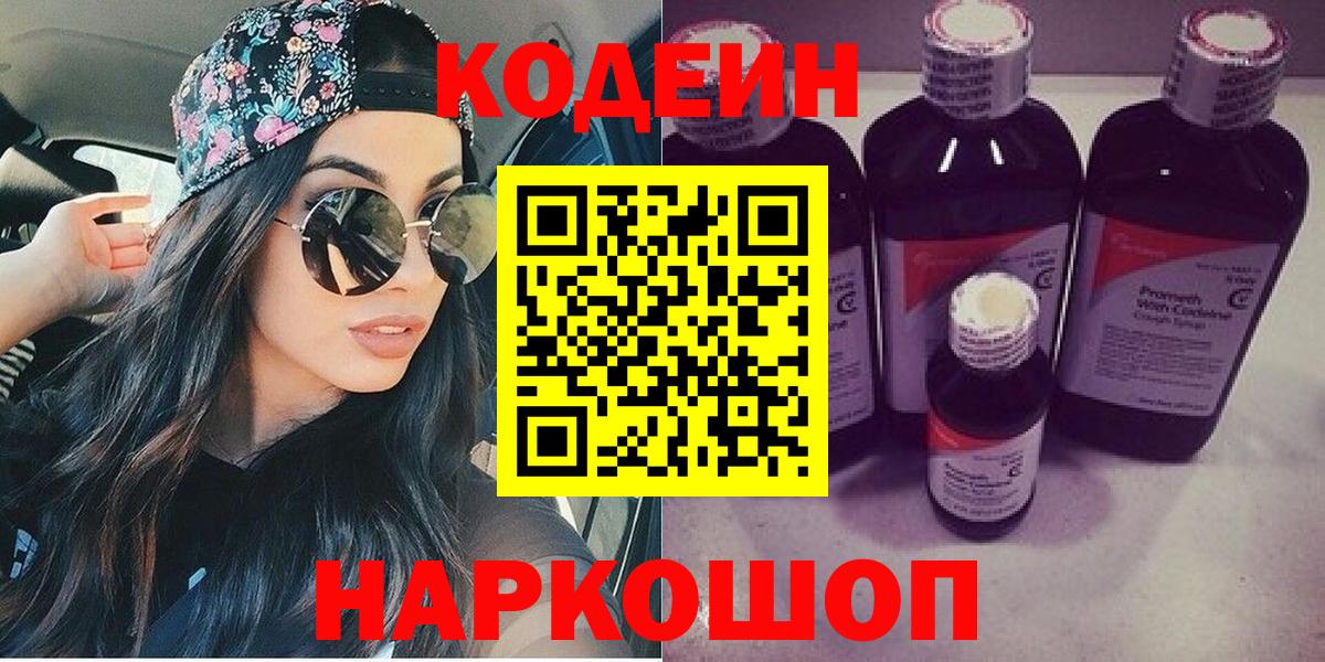 АМФЕТАМИН Уссурийск