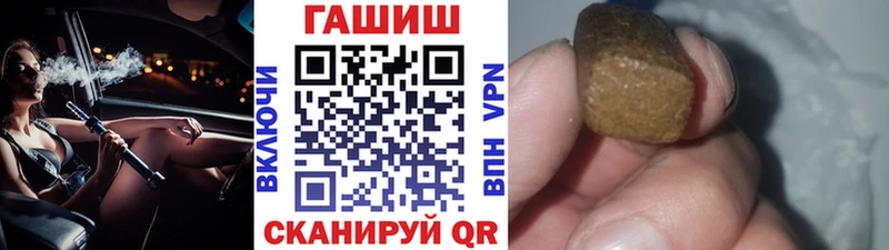 даркнет сайт Уссурийск Гашиш индика сатива