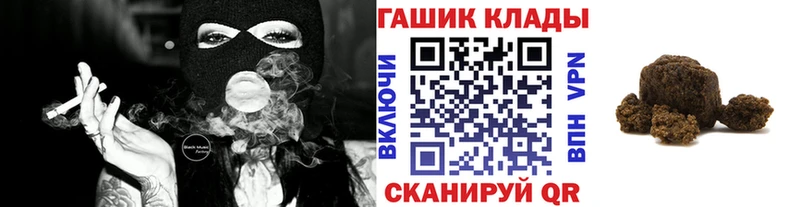 ГАШИШ Premium Уссурийск