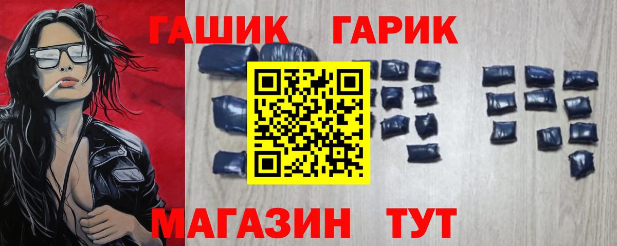 ГАШИШ  хочу наркоту  ГАШИШ Изолятор  ГАШИШ AMNESIA HAZE  Уссурийск 