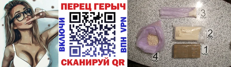 Героин белый  darknet как зайти  KRAKEN ONION  Уссурийск  где купить наркотик 