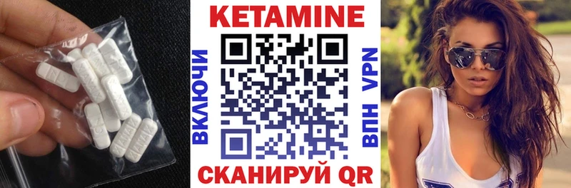 кракен ССЫЛКА Уссурийск Кетамин VHQ