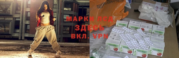 эйфоретик Одинцово