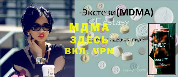 бутик Медвежьегорск