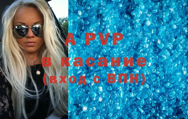 наркотики Магадан