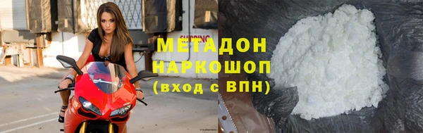 альфа пвп VHQ Майский