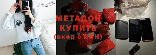 альфа пвп VHQ Майский