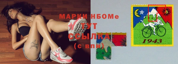 меф Магас