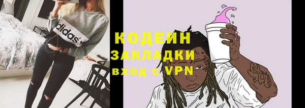 наркотики Магадан