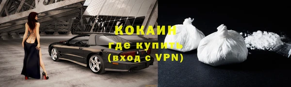 меф Магас