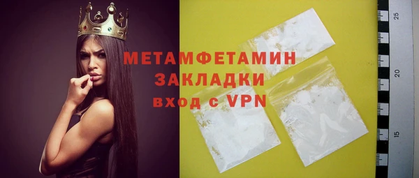 меф Магас