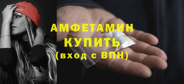 меф Магас