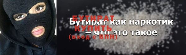 наркотики Магадан