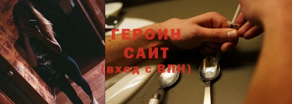 MESCALINE Лиски