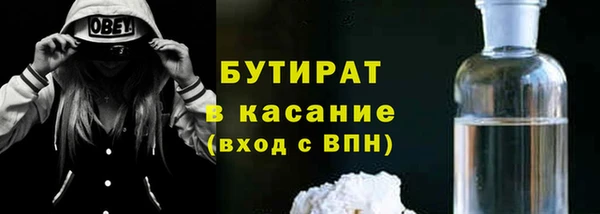 прущая мука Медногорск