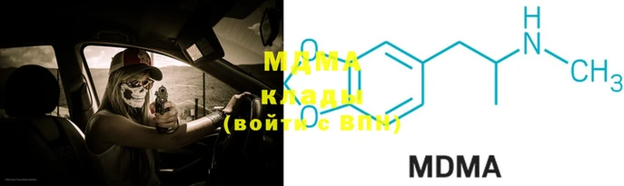 альфа пвп VHQ Майский