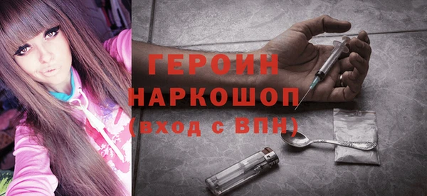 альфа пвп VHQ Майский