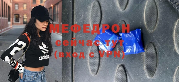 альфа пвп VHQ Майский