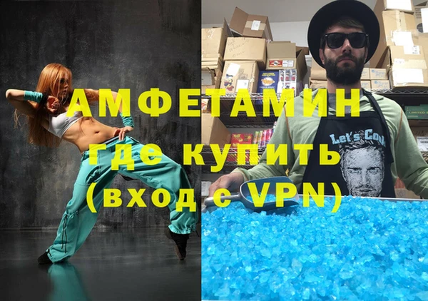 меф Магас