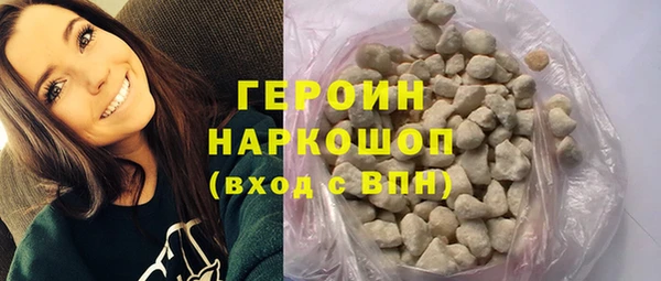 меф Магас
