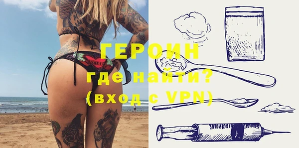 меф Магас