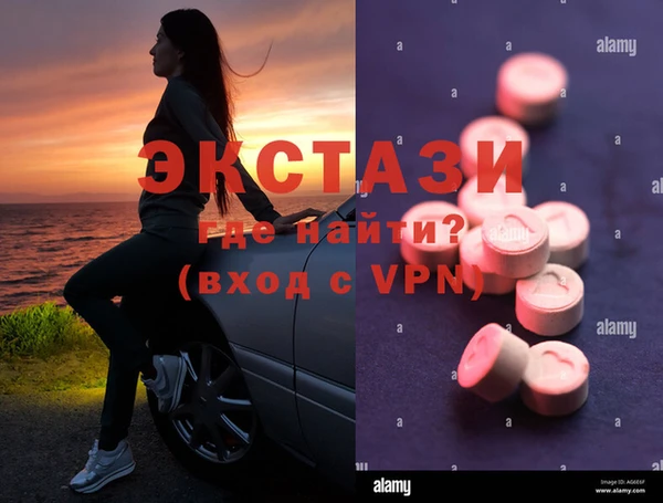 меф Магас
