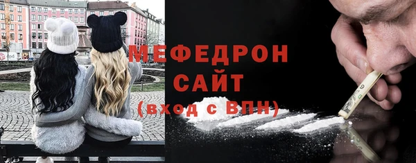 меф Магас