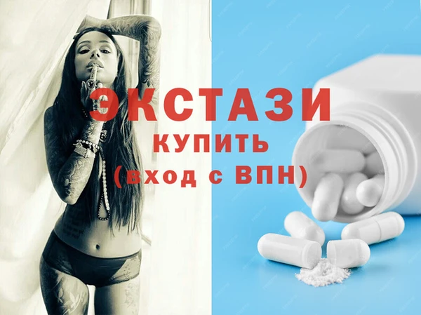 альфа пвп VHQ Майский