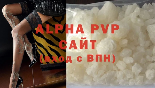 альфа пвп VHQ Майский