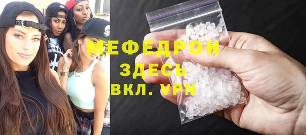 меф Магас
