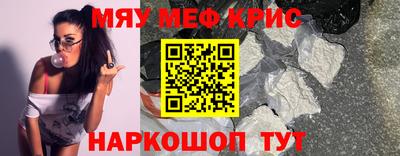 кокаин колумбия Камышлов