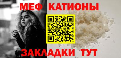 тгк Балаково