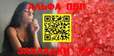 тгк Балаково