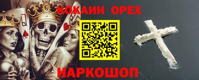 твердый Балашиха