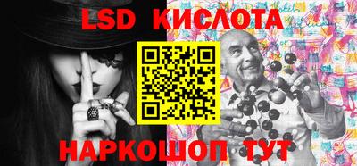 тгк Балаково