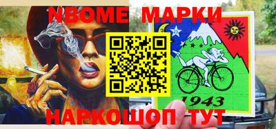 кокаин колумбия Камышлов