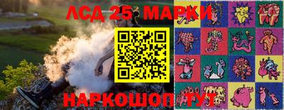 тгк Балаково