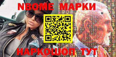 твердый Балашиха