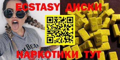 кокаин колумбия Камышлов