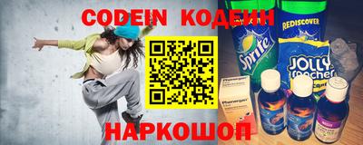 jwh Канаш