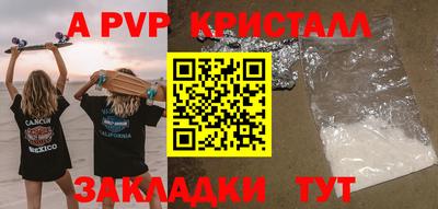 a pvp Кандалакша