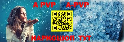 твердый Балашиха