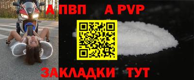 тгк Балаково